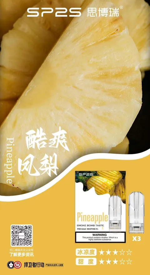 80532068.webp SP2❤️🔥3顆入/通用一代🍬不用我說的銷冠