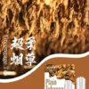 80532072.webp SP2❤️🔥3顆入/通用一代🍬不用我說的銷冠