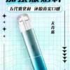梟客(五代專用)買五送一機🍬不通用一代