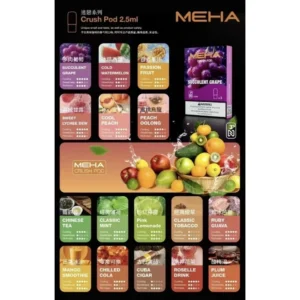 魅嗨MEHA  3顆入/五代  💮