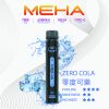 MEHA魅嗨💗拋棄式7000口💗