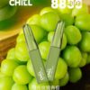 c368e21befa91f50655d8c6d0fec9d2b.jpg CHILL😉拋棄式8800口|8ml大容量|熱門爆款🔥