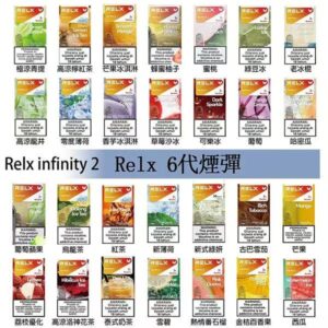 新RELX悅刻六代❤️‍🔥單顆入/不通用一代🍬就是這5%薄荷完整了我靈魂