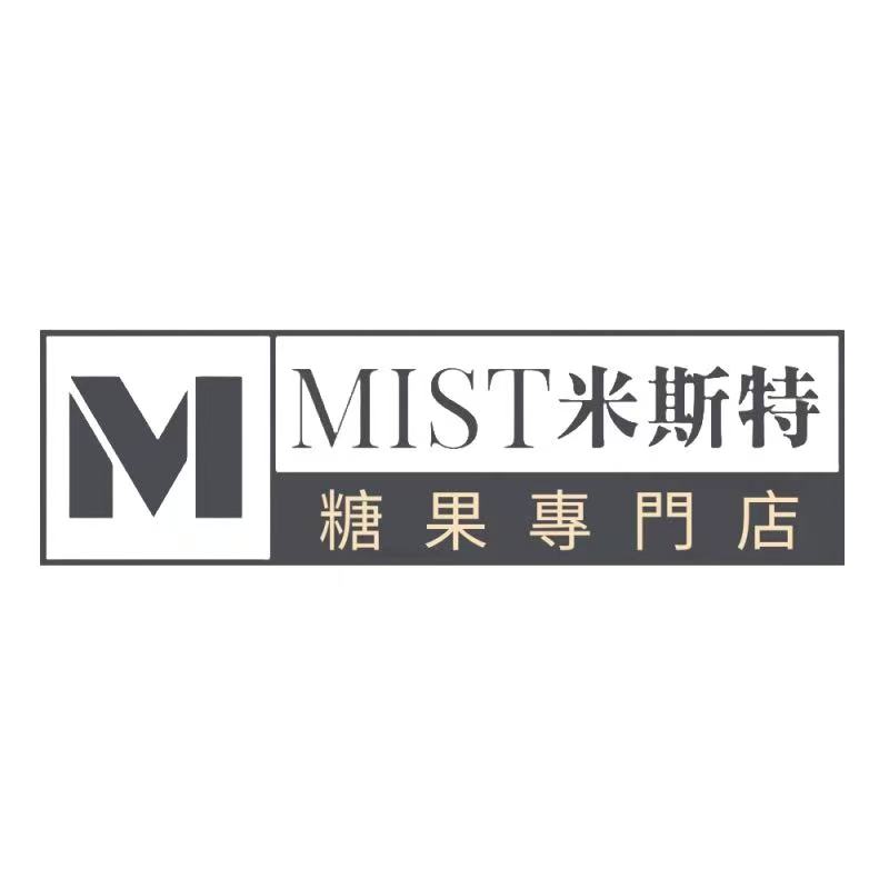MIST米斯特糖果